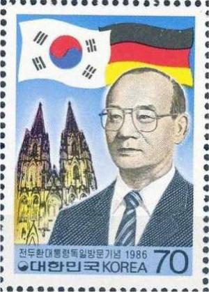 Colnect-2769-933-President-Chun-visits-Germany.jpg