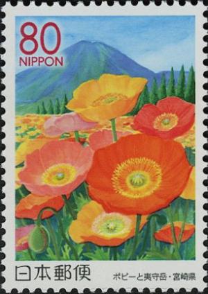 Colnect-3994-527-Poppies--amp--Mount-Hinamori---Miyazaki-Prefecture.jpg