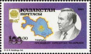 Colnect-4449-310-President-Nursultan-Nazyrbaev.jpg