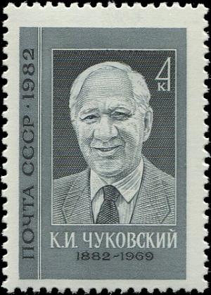 Colnect-4839-189-Birth-Centenary-of-K-I-Chukovsky.jpg