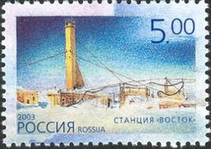 Colnect-6253-296-Scientific-Base--Vostok-.jpg