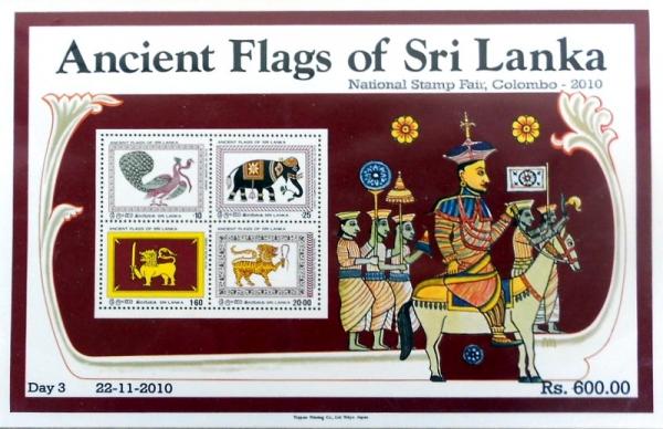 Colnect-2425-083-Ancient-Flags-of-Sri-Lanka.jpg