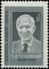 Colnect-4839-189-Birth-Centenary-of-K-I-Chukovsky.jpg