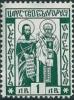 Colnect-1583-679-The-Saints-Cyril-and-Methodius.jpg