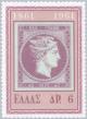 Colnect-170-183-Greek-Stamp-Centenary---Hermes-large--head.jpg