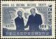 Colnect-3947-010-Presidents-Rhee-and-Eisenhower.jpg