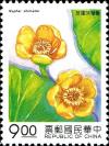 Colnect-4926-412-Nuphar-shimadai.jpg