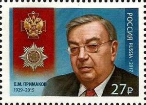 Colnect-4736-754-Yevgeny-Primakov-1929-2015.jpg