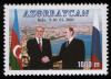 Azerbaijan_stamp_V.Putin%2526H.Aliev_2001_1000m.jpg