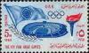 Colnect-1311-920-4th-Pan-Arab-Games---Emblem.jpg