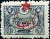 Colnect-1414-216-overprint-on-Exterior-post-stamps-1913.jpg