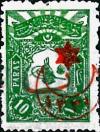 Colnect-1414-571-overprint-on-External-post-stamps-1906.jpg