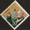 Colnect-1451-411-Winston-Churchill-1874-1965.jpg