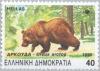 Colnect-177-666-Brown-Bear-Ursus-arctos.jpg