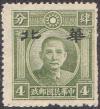 Colnect-1782-533-Sun-Yat-sen-with-overprint--Hwa-Pei-.jpg