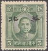 Colnect-1782-534-Sun-Yat-sen-with-overprint--Hwa-Pei-.jpg