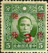 Colnect-1813-561-Dr-Sun-Yat-Sen-Surcharged.jpg