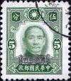 Colnect-1951-795-Sun-Yat-Sen-with-Kwangtung-overprint.jpg