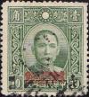 Colnect-1951-799-Sun-Yat-Sen-with-Kwangtung-overprint.jpg