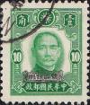 Colnect-1951-800-Sun-Yat-Sen-with-Kwangtung-overprint.jpg