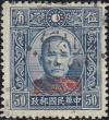 Colnect-1951-803-Sun-Yat-Sen-with-Kwangtung-overprint.jpg