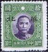 Colnect-1984-700-Sun-Yat-sen-with-overprint--Hwa-Pei-.jpg