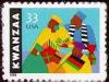 Colnect-201-359-Kwanzaa-Type-of-1997.jpg