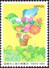 Colnect-2277-254-Children-in-Bird-and-Flower-Balloon.jpg