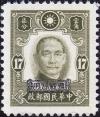 Colnect-2458-254-Sun-Yat-Sen-with-Kwangtung-overprint.jpg