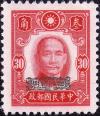 Colnect-2458-257-Sun-Yat-Sen-with-Kwangtung-overprint.jpg