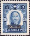 Colnect-2458-258-Sun-Yat-Sen-with-Kwangtung-overprint.jpg