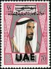 Colnect-2706-335-Sheikh-Zayed-bin-Sultan-Al-Nahyan-optd-UAE-and-Arabic-inscr.jpg