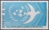 Colnect-2902-809-UN-Emblem-and-Dove.jpg