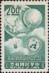 Colnect-3000-474-Weather-balloon-passing-the-globe-UN-Emblem.jpg