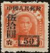 Colnect-3672-725-Dr-Sun-Yat-sen-overprints.jpg