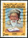 Colnect-4002-072-Salim-Bin-Ali-Al-Owais-born-1887.jpg