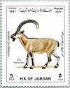 Colnect-4083-512-Nubian-Ibex-Capra-nubiana.jpg