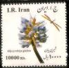 Colnect-4423-601-Flora-Of-Iran-2017-Series---Larger-Size.jpg