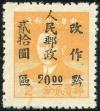 Colnect-5355-888-Dr-Sun-Yat-sen-overprinted.jpg