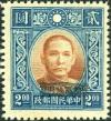 Colnect-6477-407-Sun-Yat-Sen-with-Kwangtung-overprint.jpg