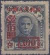 Colnect-774-686-Dr-Sun-Yat-sen-overprints.jpg