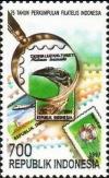 Colnect-976-698-Indonesian-Philatelic-Association.jpg