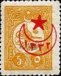 Colnect-1421-179-overprint-on-Newspapers-stamps-of-1909.jpg