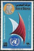 Colnect-1462-281-UN-emblem-and-sail.jpg