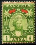 Colnect-1466-947-Sultan-Hamid-ibn-Thuwaini.jpg