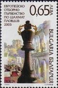 Colnect-1832-739-Chessmen-Cityscape-of-Plovdiv.jpg