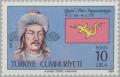 Colnect-2596-076-Mete-Khan-Hun-Empire-204-BC-Flag.jpg