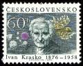 Colnect-4010-867-Ivan-Krasko-1876-1958.jpg