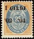 Colnect-414-420-25-aur-brown-blue-w--black-overprint.jpg