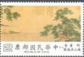 Colnect-4372-647-Hermit-Anglers-on-a-Mountain-Stream-Ming-Dynasty.jpg